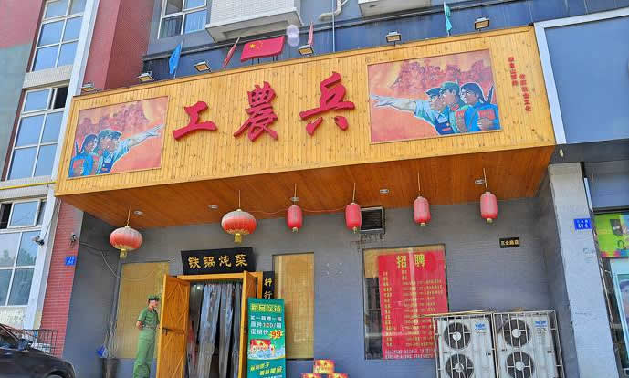 ף��֣��-��ũ�����ˣ��Ļ�·�꣩������Ƽ��������ϵͳ