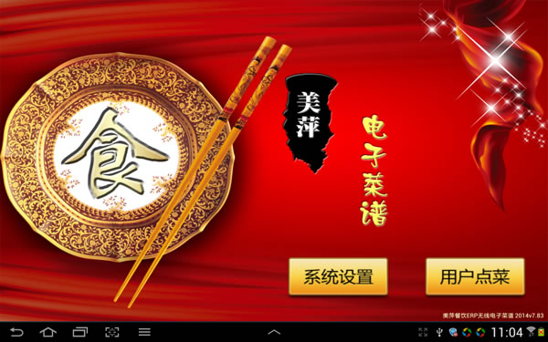 ����-ף��֣�ݸ�Է����������Ƽ��������ϵͳ