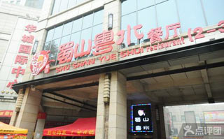 ף��֣����ɽ��ˮ������Ƽ��������ϵͳ����˱�