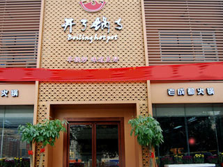 ף��֣�ݿ��˹����ϳɶ����������Ƽ���ߵ�˱�