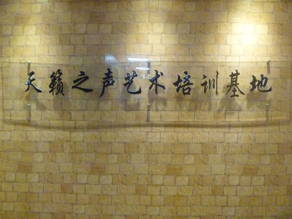 ����ף�غ�������֮��������ѵѧУ������ѵ�����ϵͳ