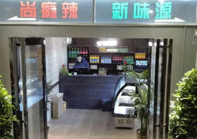 ֣�������������ζԴ������ƼERP����ϵͳ